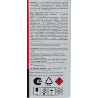 Грунт-эмаль по ржавчине HAMMERTON 3в1, синяя, 10 кг 1 205903