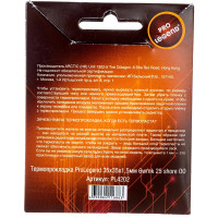 Термопрокладка (35x35x1.5 мм; 6 wmk; 25 shore OO) Pro Legend PL4202