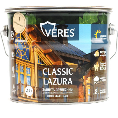 Пропитка Veres Classic Lazura №1 бесцветный 2.7 л 1/4 42016