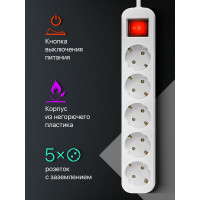 Удлинитель с заземлением Defender S530 Выключатель, 3.0 м, 5 розеток 99242
