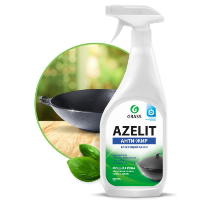 Grass Azelit казан 125375