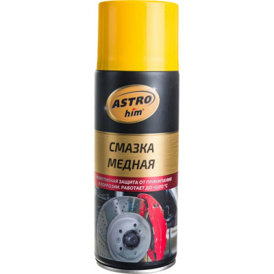 Смазка медная Astrohim Ас-4575 AC4575