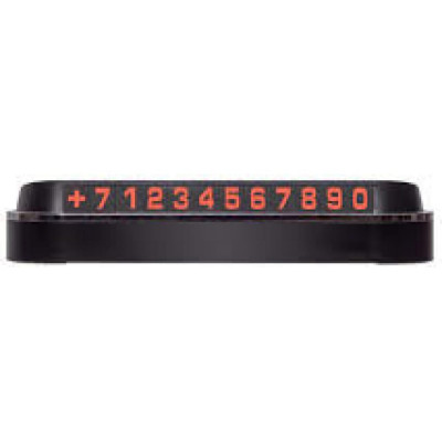 Автовизитка Perfeo PARKING CARD 30012778