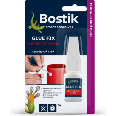 Универсальный секундный клей Bostik GLUE FIX 17211404