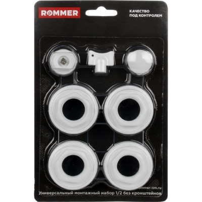 ROMMER 1/2 монтажный комплект 7 в 1 F011-1/2 RG008P0F5IN5HS