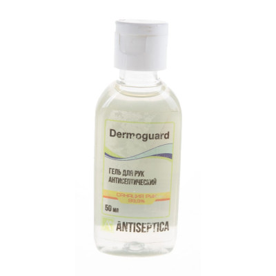 Dermoguard Plus Дезинфицирующий гель для рук 50 мл 6389