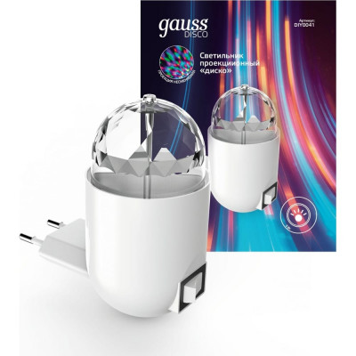 Gauss Светильник розеточный с фиксированной проекцией диско, 3W, белый DIY0041