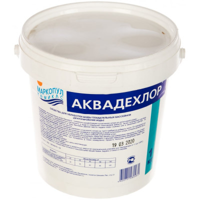 Маркопул Кемиклс АКВАДЕХЛОР, 1кг ведро, гранулы для дехлорирования воды М02