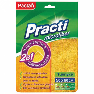 PACLAN Тряпка для мытья пола, 50х60 см, плотная микрофибра, желтая, 