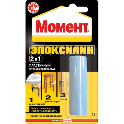 Универсальный эпоксидный клей МОМЕНТ ЭПОКСИЛИН 1371256 C0036937