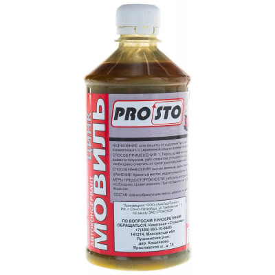 PRO.STO Мовиль Цинк 0,5 л 003-00074