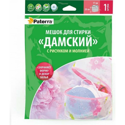 Мешок для стирки бюстгальтеров PATERRA Дамский 402-433