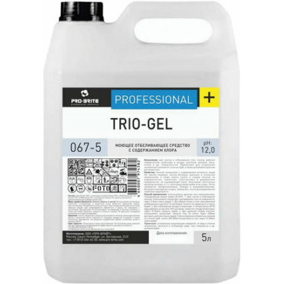 Моющее средство PRO-BRITE TRIO-GEL 067-5 605247