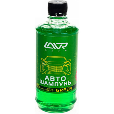 Суперконцентрат автошампунь LAVR Green Ln2264