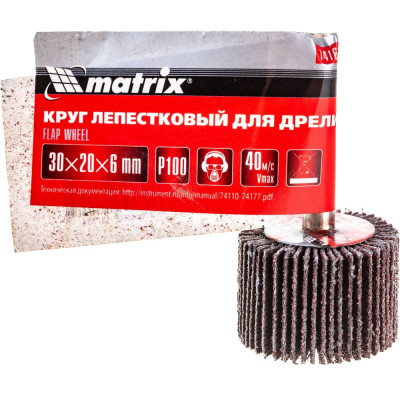 Лепестковый круг для дрели MATRIX 74161