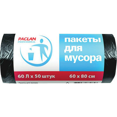 Мешки для мусора Paclan Professional 604078