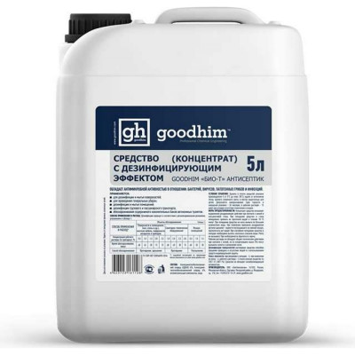Гель-антисептик Goodhim БИО-Т 61108