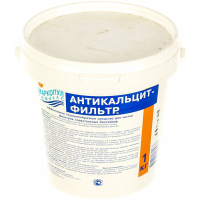 Маркопул Кемиклс АНТИКАЛЬЦИТ ФИЛЬТР, 1кг ведро, гранулы для очистки оборудования М48