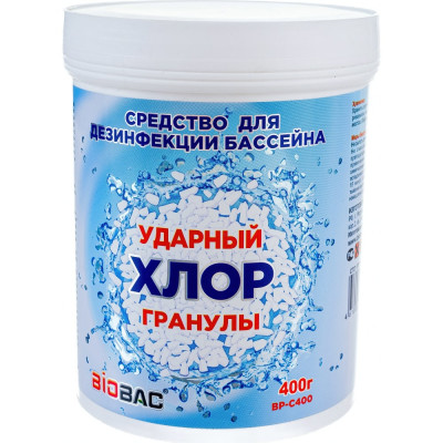 БиоБак Средство для дезинфекции Хлор Ударный 400 гр. BP-C400