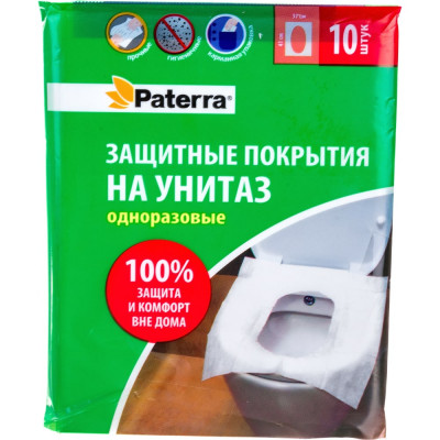 PATERRA Защитные ПОКРЫТИЯ на унитаз одноразовые 10 шт в упаковке универсальный размер 409-006