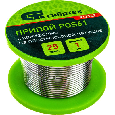 Припой СИБРТЕХ POS61 913362