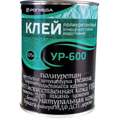 Полиуретановый клей Рогнеда УР-600 24276