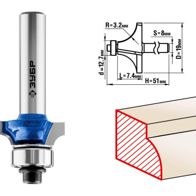 Кромочная калевочная фреза ЗУБР №1 ПРОФЕССИОНАЛ 28701-19