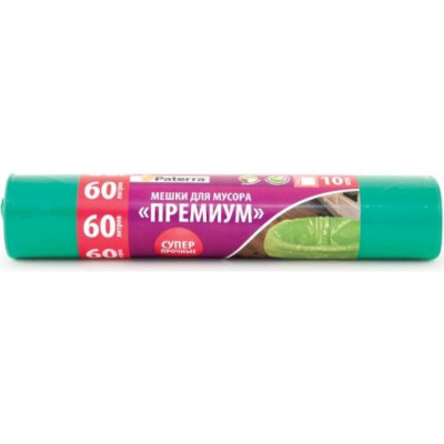 Мешки для мусора PATERRA PREMIUM 106-071