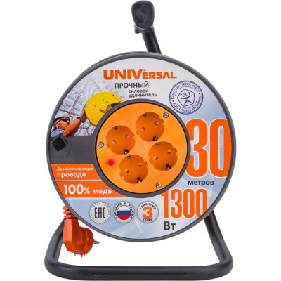 Удлинитель UNIVersal ВЕМ-250 9634153 1680
