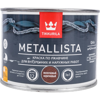 Молотковая краска по ржавчине Tikkurila metallista 203630