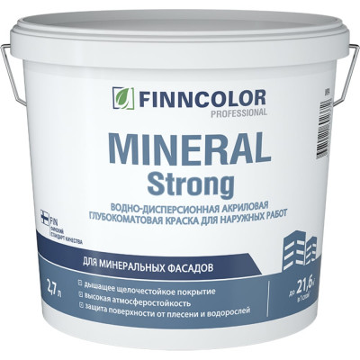 FINNCOLOR MINERAL STRONG краска фасадная, водно дисперсионная, матовая, база A 2,7л 22241