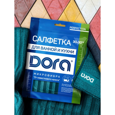 Dora Салфетка из микрофибры От стойких загрязнений, 30х30см 2001-008