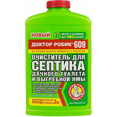 Доктор Робик Очиститель для септика, дачного туалета и выгребной ямы 609