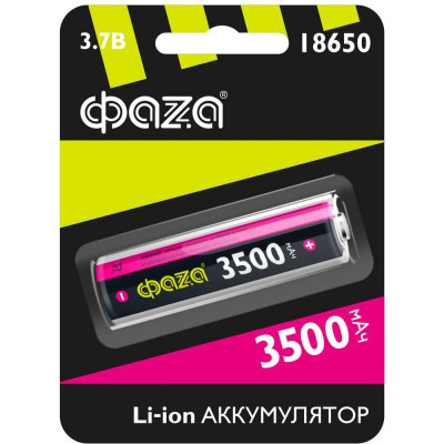 ФАZА Аккумулятор 18650 3.7В Li-Ion 3500мА.ч без платы защиты BL-1 (блистер 1шт) 5028050