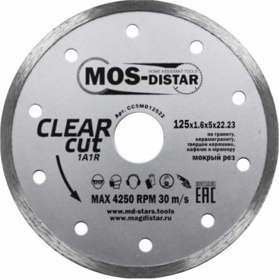 МОS-DISTAR Круг алмазный 1A1R Clear Cut Чистый рез 125х1,6х5х22,23 CC5MD12522