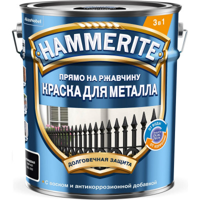 Hammerite Краска для металла, прямо на ржавчину, гладкая RAL 9005 черная (5л) 5811070