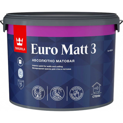 Tikkurila Краска интерьерная EURO MATT 3 A гл/мат 9л 700001114