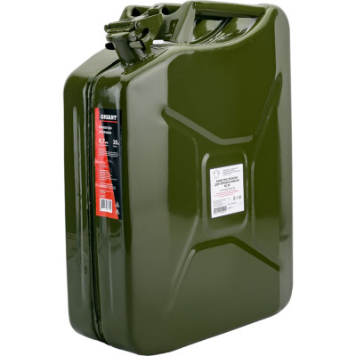 Gigant Канистра стальная 20 л KS-200