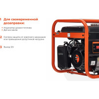 Бензиновый генератор Gigant (2,9 кВт; медная обмотка) GGL-2900