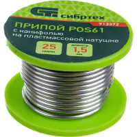 СИБРТЕХ Припой с канифолью, D 1,5 мм, 25 г, POS61, на пластмассовой катушке // 913372