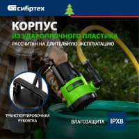Дренажный насос для чистой воды СИБРТЕХ СДН500-5 97262
