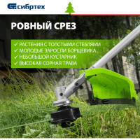 СИБРТЕХ Леска для триммера квадратная, 4,0 мм х 10 м, Россия 961825