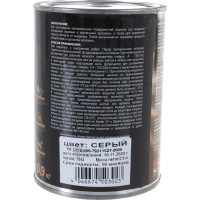 Pufas Грунт ГФ-021 серая Decoself 0,9кг тов-200078