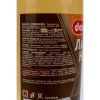 Пуфас Лак НЦ-218 Decoself 0,5л тов-200124