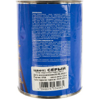 Pufas Эмаль ПФ-115 серая Decoself 0,9кг тов-200191