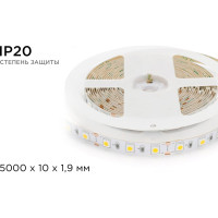 Светодиодная лента в блистере APEYRON 12В, 14.4Вт/м smd 5050 16BL