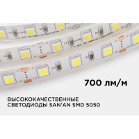 Светодиодная лента в блистере APEYRON 12В, 14.4Вт/м smd 5050 16BL