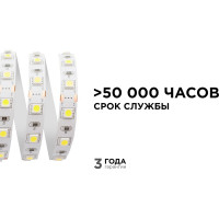 Светодиодная лента в блистере APEYRON 12В, 14.4Вт/м smd 5050 16BL