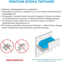 Светодиодная лента в блистере APEYRON 12В, 14.4Вт/м smd 5050 16BL