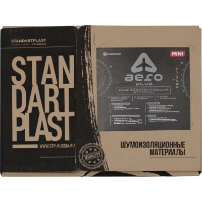 Материал вибродемпфирующий Aero уп-10 листов STP 45951